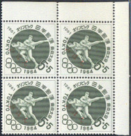 JAPAN(1961) Wrestlers. Tokyo Olympics Issue Corner Block Of 4 Overprinted MIHON (specimen). Scott No B13, Yvert 690 - Lucha