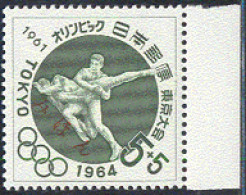 JAPAN(1961) Wrestlers. Tokyo Olympics Charity Issue Overprinted MIHON (Specimen). Scott No B13, Yvert No 682. - Lucha