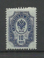 RUSSIA Russland 1904 Michel 41 Y * - Neufs