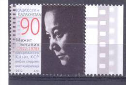 2012. Kazakhstan, Mezhit Begalin, Cinema Producer, 1v, Mint/** - Kazakhstan