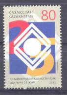 2012. Kaakhstan, 25y Of The Union Of Dizainers Of Kazakhstan, 1v,  Mint/** - Kazakhstan