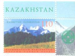 2012. Kazakhstan, National Natural Park "Katynkaragay", 1v, Mint/** - Kazakhstan