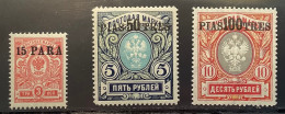 Russian Levant 1913 Last Set Mi 76-78 XF MINT* LH (Bureaux Russes Russia Russie Neuf P.O Ottoman Empire Turkey Levante - Turkish Empire