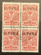 Russian Levant 1913 Mi 76 VF Scarce Used Block Of Four (Bureaux Russes Russia Russie P.O Ottoman Empire Turkey Levante - Turkish Empire