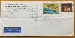 GREECE -1977, COVER USED TO USA, MUSICAL INSTRUMENT GUITAR, OLYMPIC GAME, ATHENS & MONTREAL STAIDIUMS, GEOLOGICAL & MINE - Lettres & Documents