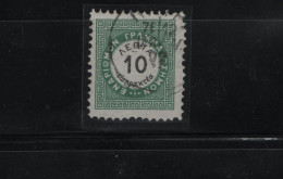 GREECE 1876 POSTAGE DUE 2nd VIENNA ISSUE 10 LEPTA WITH PERF. 11 X 10 3/4   HELLAS No D16L - Gebruikt