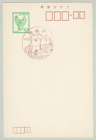 Japan / Nippon 1974, Ganzsachen-Karte Mit Sonderstempel Giraffen / Giraffidae , Affe / Singe / Monkey - Girafes