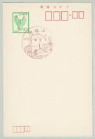 Japan / Nippon 1974, Ganzsachen-Karte Mit Sonderstempel Giraffen / Giraffidae , Affe / Singe / Monkey - Giraffes