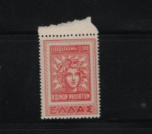 GREECE 1947 DODECANESE ISSUE 1500 DRACHMAS MNH STAMP   HELLAS No 696 AND VALUE EURO 110.00 - Nuevos