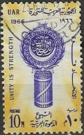 EGYPT 1966 Arab Publicity Week - 10m Arab League Emblem FU - Used Stamps