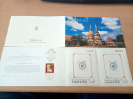 China - 1994 Year Of Dog Thai Stamp Ex. In Beijing Perf & Imperf Sheet Of Thailand And VFU Stamp Of China - Autres & Non Classés