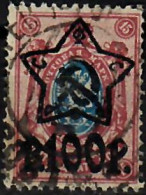 1922 Definitive Surch 100 R On 15 K  Zag 79 / Sc 221 / YT 195 / Mi 206AIa Used / Oblitéré / Gestempelt [lie] - Oblitérés