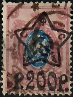 1922 Definitive Surch 200 R On 15 K  Zag 69 / Sc 222 / YT 195 / Mi 207A Used / Oblitéré / Gestempelt [lie] - Used Stamps