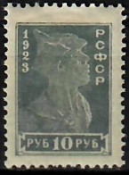 1923 Definitive 10 R.  Zag 103 / Sc 241 / YT 221A / Mi 218A MH / Neuf Avec Charniere / Ungebraucht [lie] - Neufs