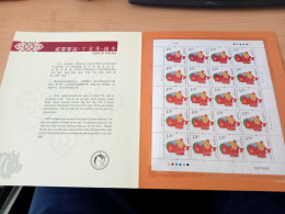 China 2007 Year Of The Pig , Sheet Of 20 Stamps In Folder MNH - Altri & Non Classificati