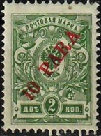 1910 Definitive Surch 10 Pa On 2 K  Mi 50 / Sc 202 MH / Neuf Avec Charniere / Ungebraucht [lie] - Levant