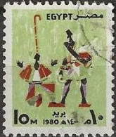 EGYPT 1980 Festivals 1980 - 10m - Erksous Seller And Nakrazan Player FU - Gebruikt