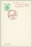 Japan / Nippon 1976, Ganzsachen-Karte Mit Sonderstempel Motomura, Kuh / Cow, Heimatfest - Koeien