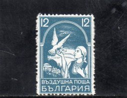 BULGARIE 1938 * - Corréo Aéreo