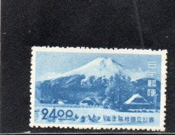 JAPON 1949 * - Neufs