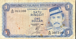 Brunei 1 Ringgit, P-6b (1982) - Fine - RARE DATE - Brunei