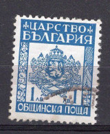 L1680 - BULGARIE BULGARIA SERVICE Yv N°4 - Official Stamps