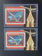 Madagascar Madagaskar 1989 / 1996 Mi. Bl. 269 Ab Gold Silver Overprint 20e Anniversaire 1er Vol Concorde Avion Airplane - Concorde