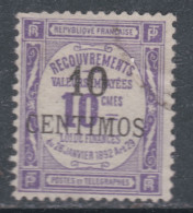 Maroc Taxe N° 2 (.) Partie De Série : 10 C. Sur 10 C. Brun Neuf Sans Gomme Sinon TB - Postage Due