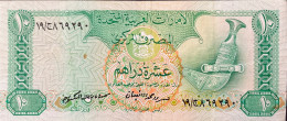 United Arab Emirates 10 Dirham, P-8 (1982) - Very Fine - Emirats Arabes Unis