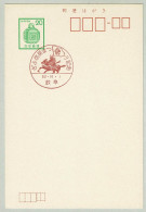 Japan / Nippon 1977, Ganzsachen-Karte Mit Sonderstempel Gifu, Pferd / Cheval / Horse - Chevaux