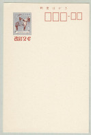 Japan / Nippon 1971, Ganzsachen-Karte  Reiter / Cavalier / Rider, Mit Wertüberdruck - Chevaux