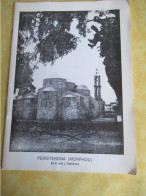 Livret Touristique / PERISTERONA ( Morphou)  / A. And J Stylianou/ Church Committee/ CHYPRE /1974                 PCG527 - Reiseprospekte