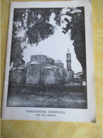 Livret Touristique / PERISTERONA ( Morphou)  / A. And J Stylianou/ Church Committee/ CHYPRE /1974                 PCG527 - Toeristische Brochures