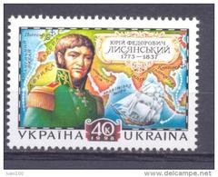 1998. Ukraine, Yu. Lisyanskyi, Naval Explorer, 1v, Mint/** - Ukraine