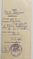 RECEIPT - Bulgaria 1973, Used Commercial Document - Other & Unclassified