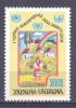 1995. Ukraine, International Children's Day, 1v, Mint/** - Ukraine