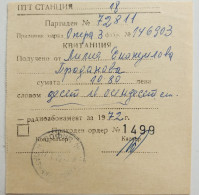 RECEIPT For Paid Radio Subscription - Bulgaria 1972, Used Commercial Document - Other & Unclassified