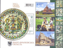 2020. Ukraine, Ivano-Frankovsk Region, S/s, Mint/** - Ukraine