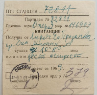 RECEIPT For Paid Radio Subscription - Bulgaria 1969, Used Commercial Document - Other & Unclassified