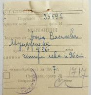 RECEIPT For Paid Radio Subscription - Bulgaria 1967, Used Commercial Document - Other & Unclassified