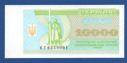UKRAINE - P. 94c – 10.000 10000 Ukraïns'kih Karbovantsiv 1996 UNC, S/n KГ6359091 - Ukraine