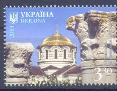 2013. Ukraine,  Vladimirsky Cathedral, 1v, Mich. 1338,  Mint/** - Ukraine