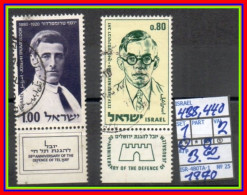 ASIA# ISRAEL# #COMMEMORATIVE SERIES WITH TABS# USED# (ISR-280TA-1) (25) - Used Stamps (with Tabs)