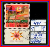 ASIA# ISRAEL# #COMMEMORATIVE SERIES WITH TABS# USED# (ISR-280TA-1) (26) - Used Stamps (with Tabs)