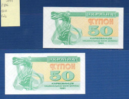 UKRAINE - P. 86a + P.86b – 50 Karbovantsiv 1991 UNC, NO S/n  - SET 2pcs - Ukraine