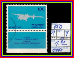 ASIA# ISRAEL# #COMMEMORATIVE SERIES WITH TABS# USED# (ISR-280TA-1) (29) - Used Stamps (with Tabs)