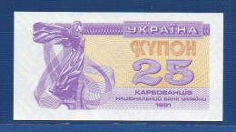 UKRAINE - P. 85b – 25 Karbovantsiv 1991 UNC, NO S/n - Ukraine