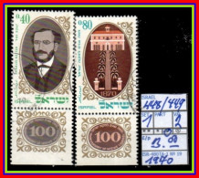 ASIA# ISRAEL# #COMMEMORATIVE SERIES WITH TABS# USED# (ISR-280TA-1) (19) - Used Stamps (with Tabs)