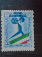 BA1045   Iran/Persia  Iran, 1957  Weight Lifting, Weightlifting -  Sports  Michel 1020 - Gewichtheben