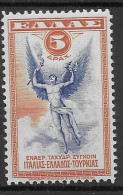 Greece Airmail Mh * 1933 (20 Euros) - Unused Stamps